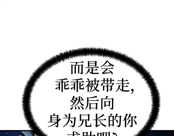 第16话 第43页