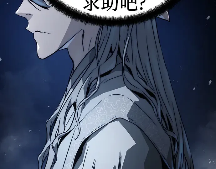 第16话 第44页