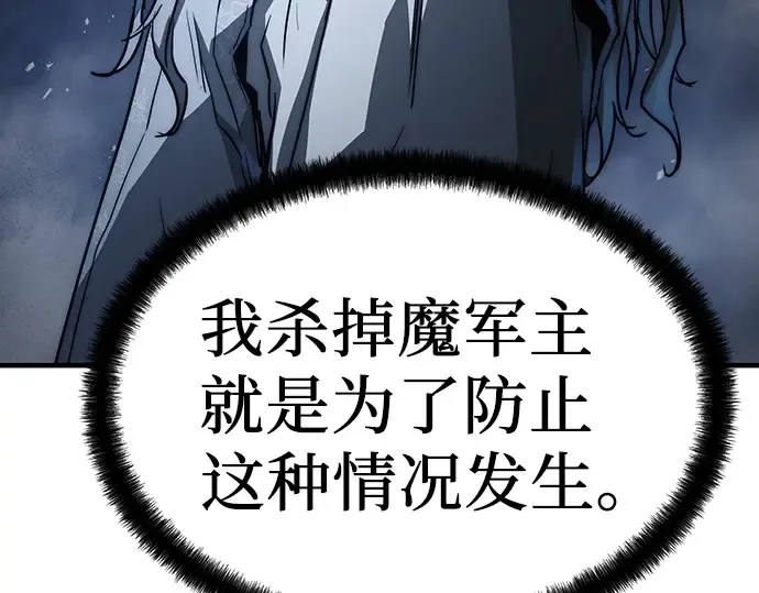 第16话 第45页
