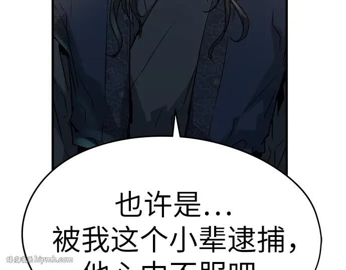 第16话 第48页