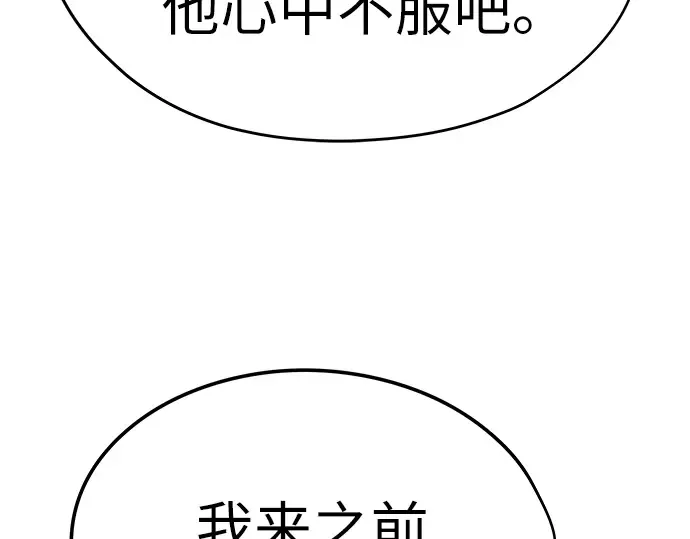 第16话 第49页