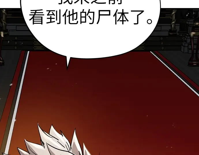 第16话 第50页