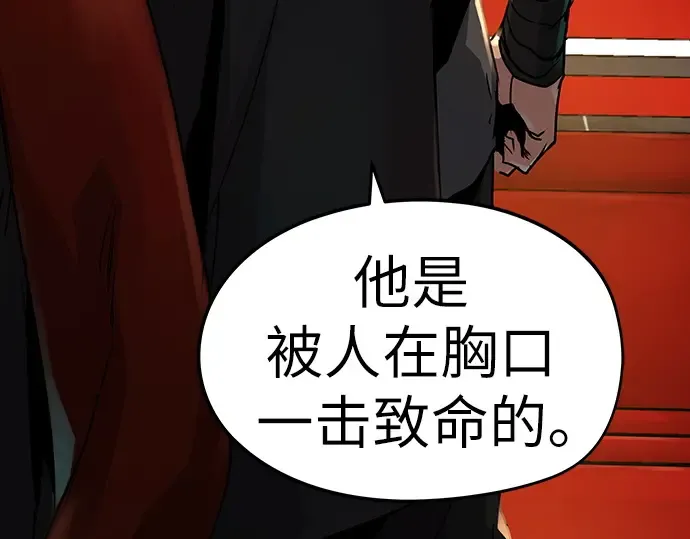 第16话 第53页