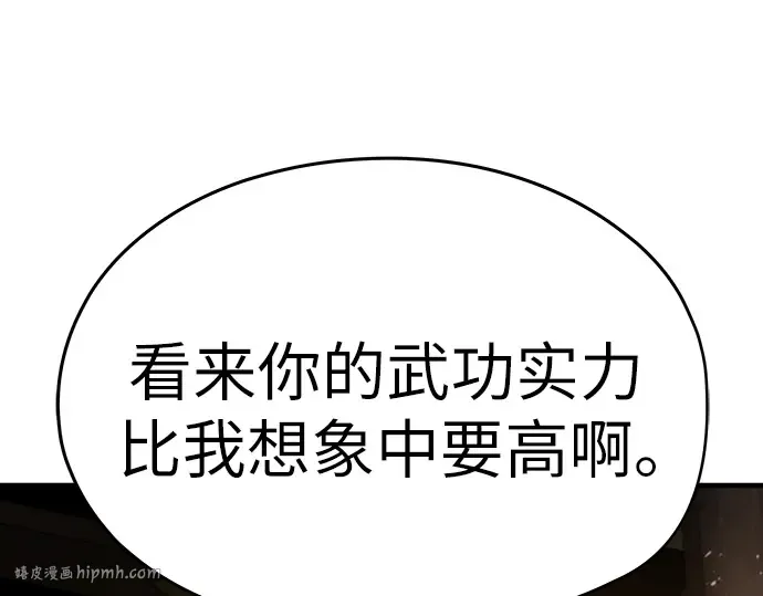 第16话 第56页