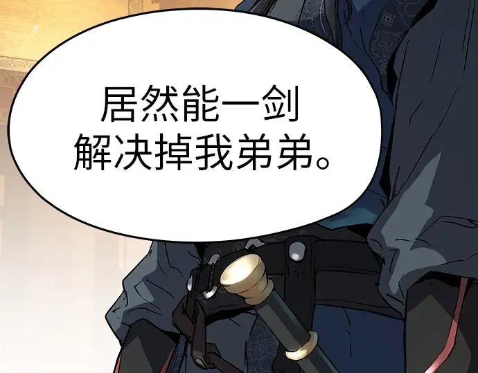 第16话 第58页