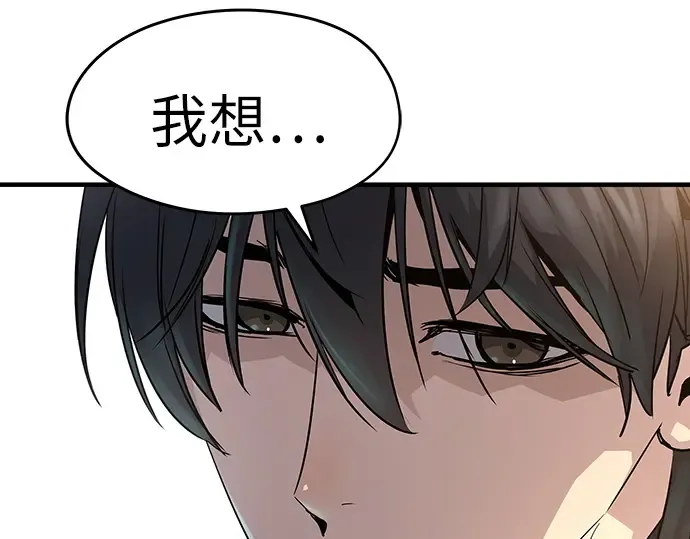 第16话 第60页