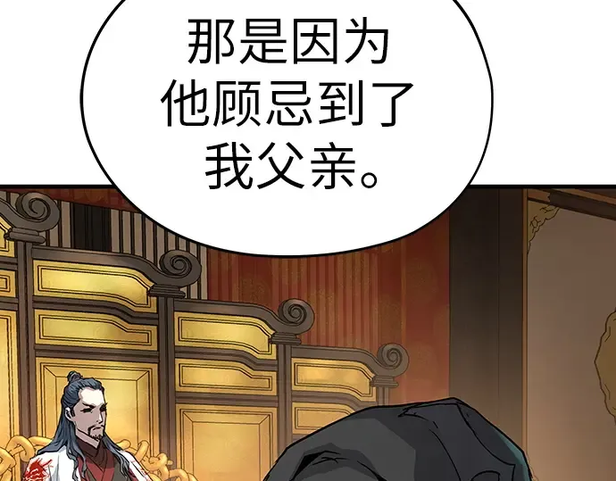 第16话 第62页