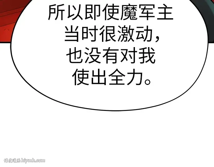 第16话 第64页