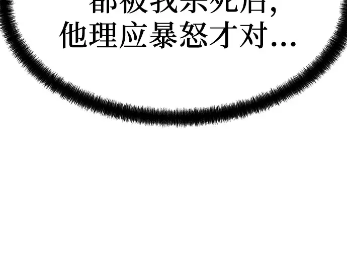第16话 第74页