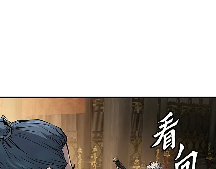 第16话 第75页