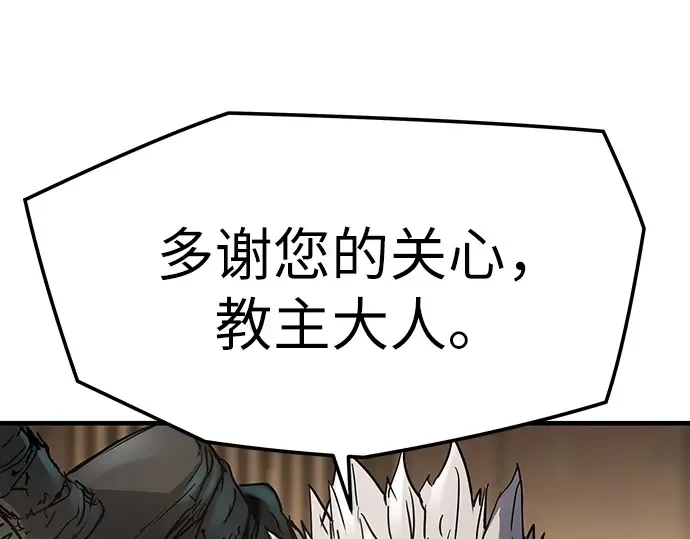 第16话 第84页