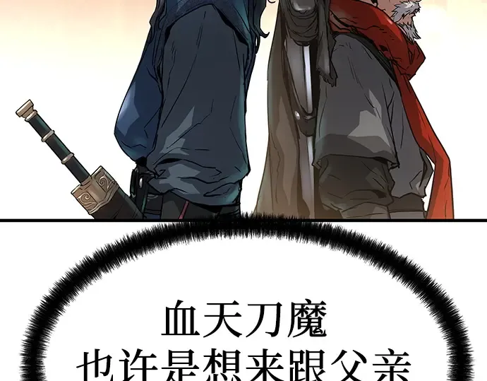 第16话 第91页