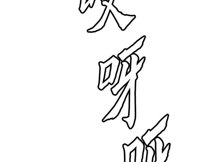 第16话 第95页