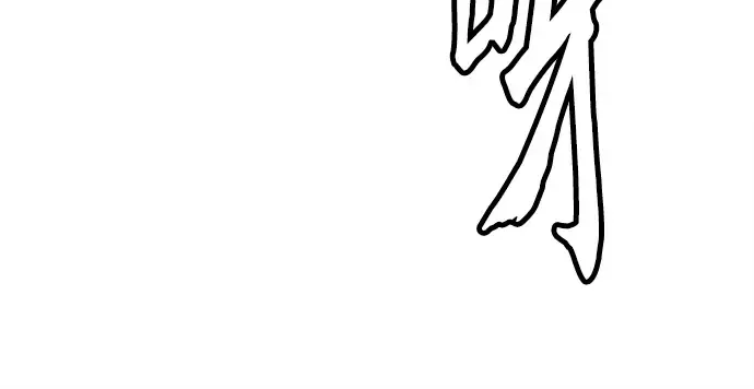 第16话 第96页