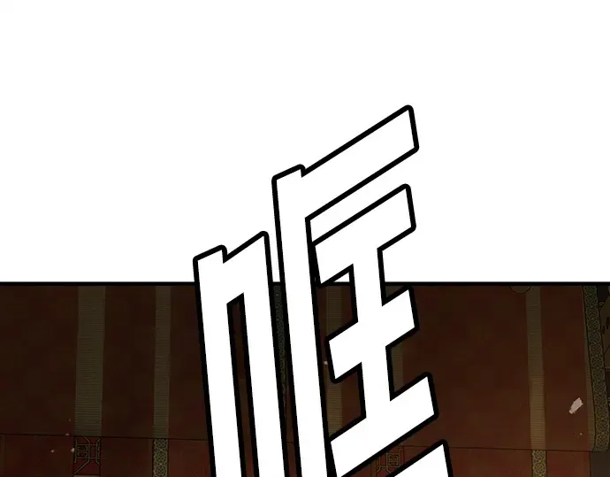 第16话 第97页
