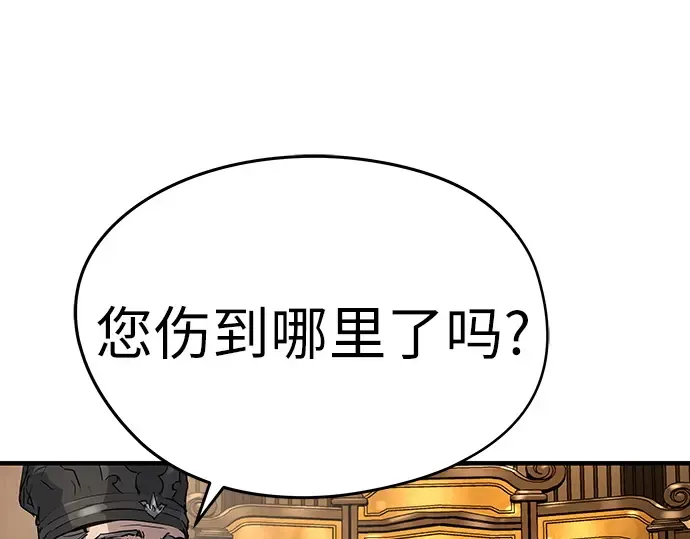 第16话 第102页