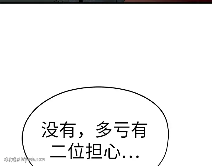 第16话 第104页