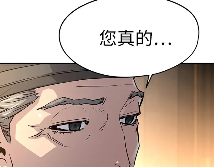 第16话 第106页