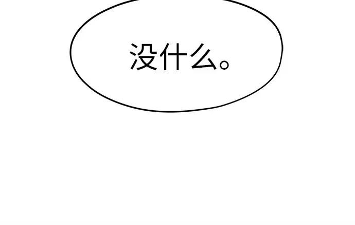 第16话 第109页