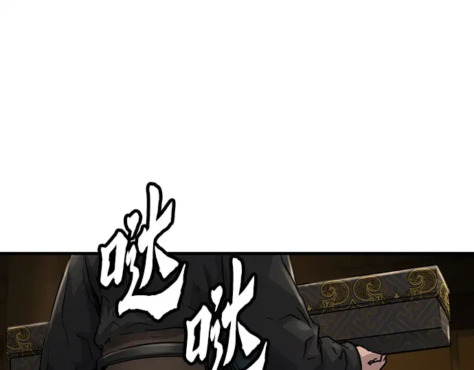 第16话 第110页
