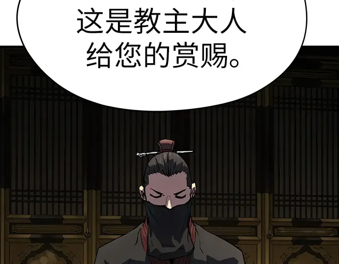 第16话 第113页