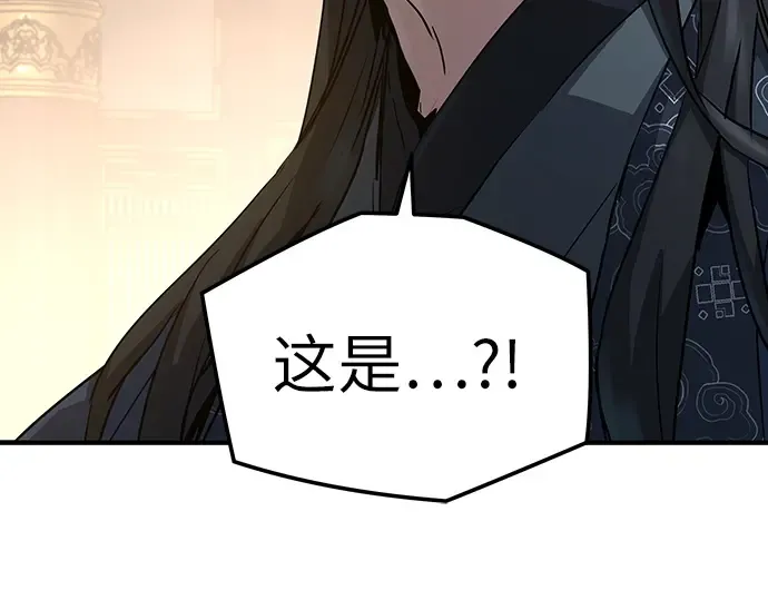 第16话 第121页