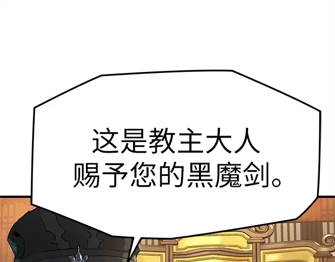 第16话 第123页