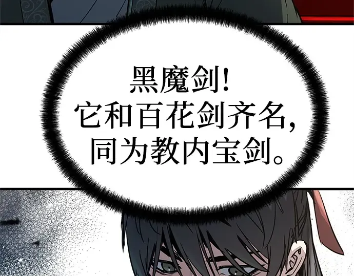 第16话 第125页