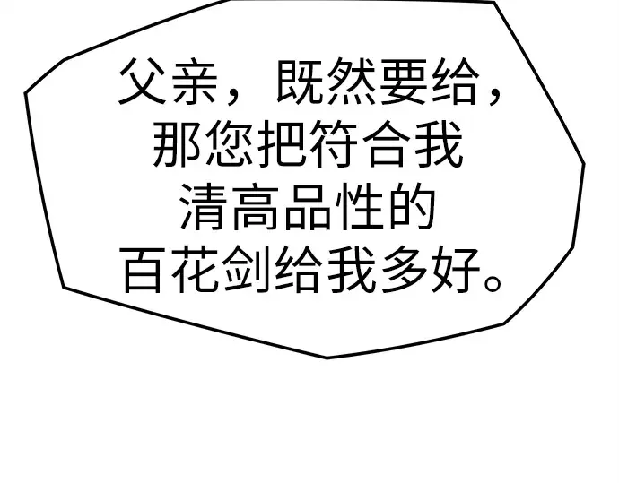 第16话 第130页