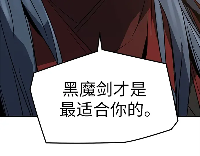 第16话 第134页