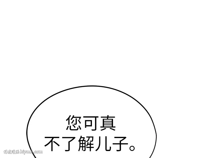 第16话 第136页