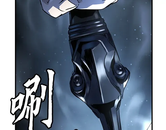 第16话 第138页