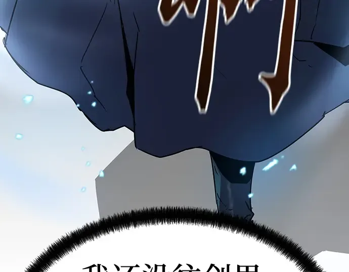 第16话 第146页