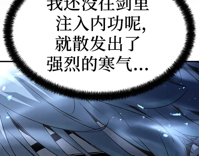 第16话 第147页