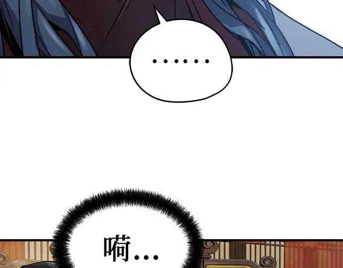 第16话 第153页