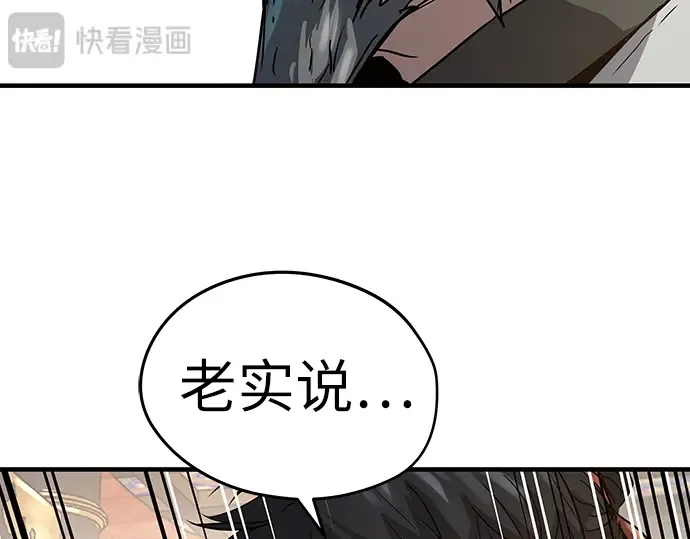 第16话 第157页