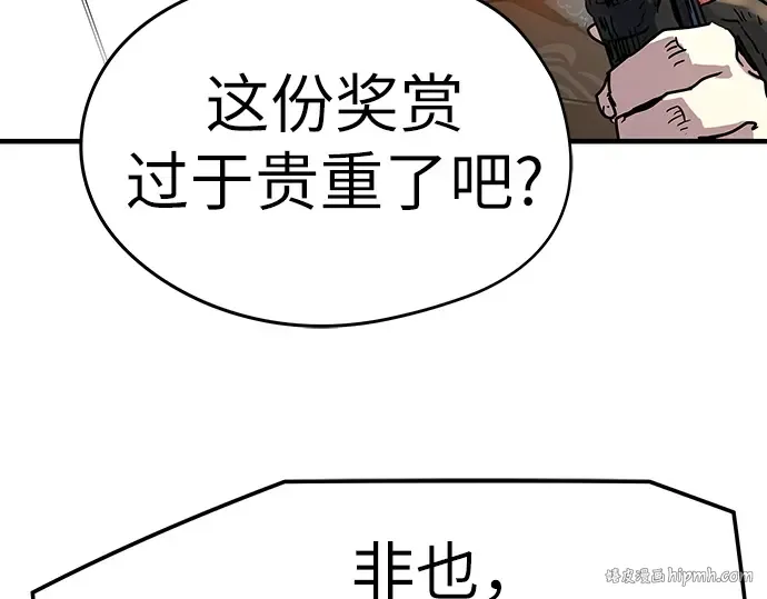 第16话 第160页