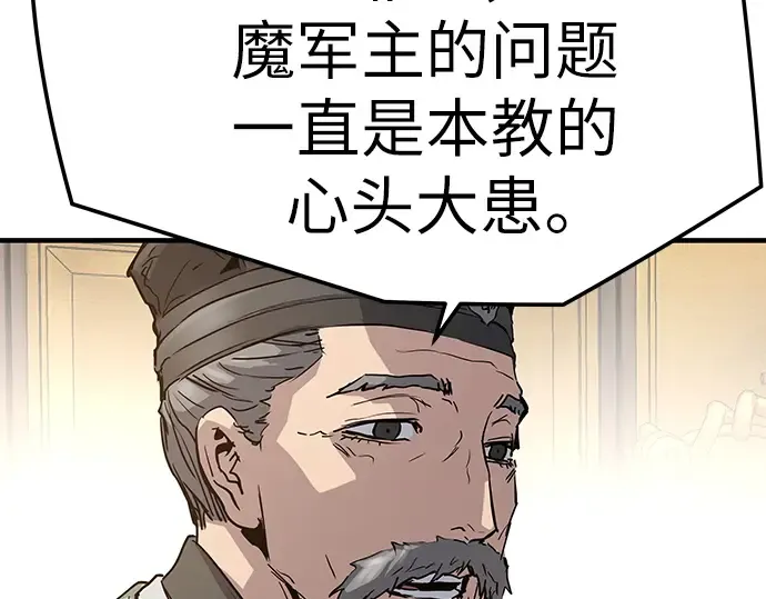 第16话 第161页