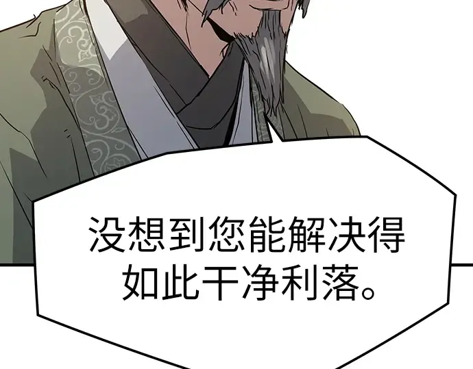 第16话 第162页