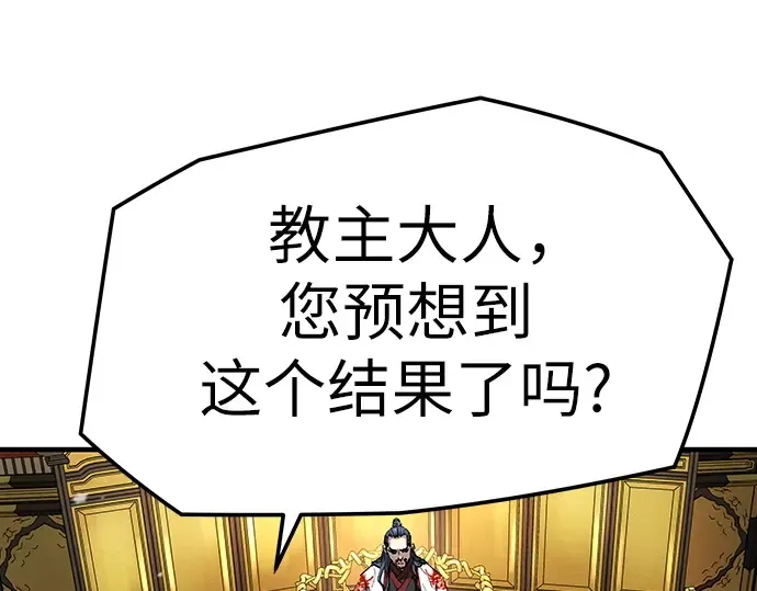 第16话 第164页