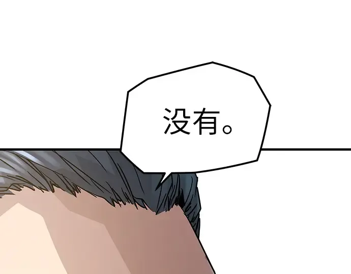 第16话 第166页