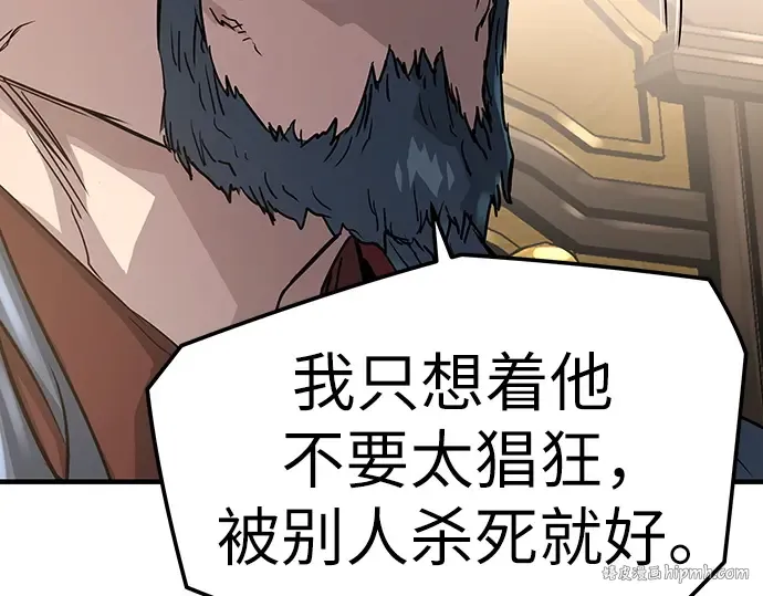 第16话 第168页