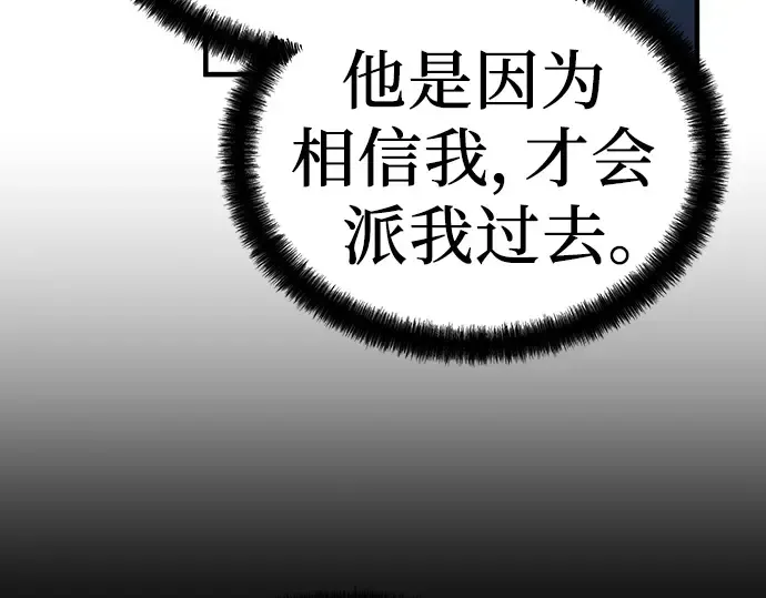 第16话 第172页