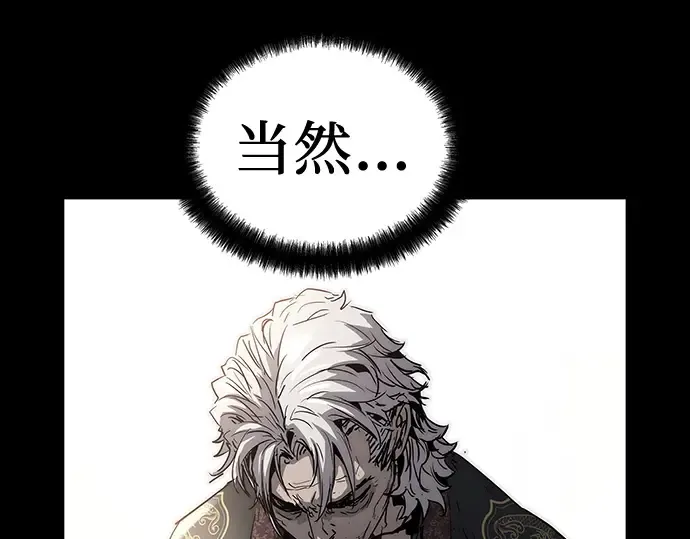 第16话 第179页
