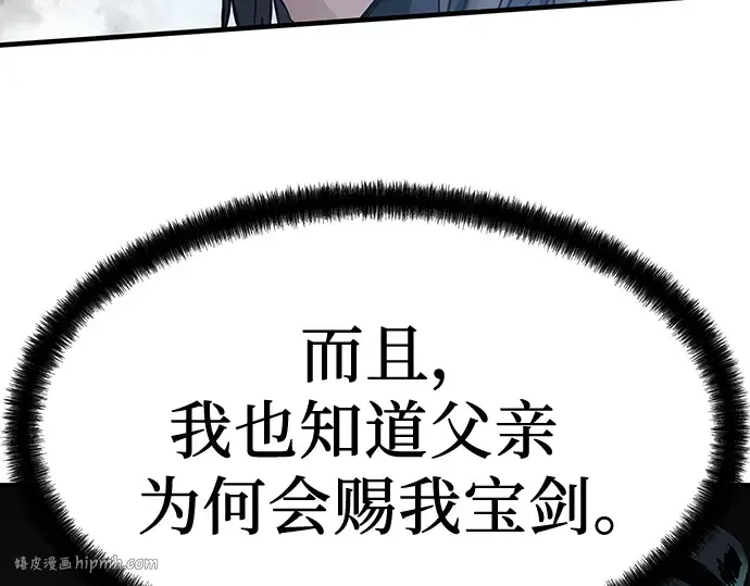 第16话 第184页