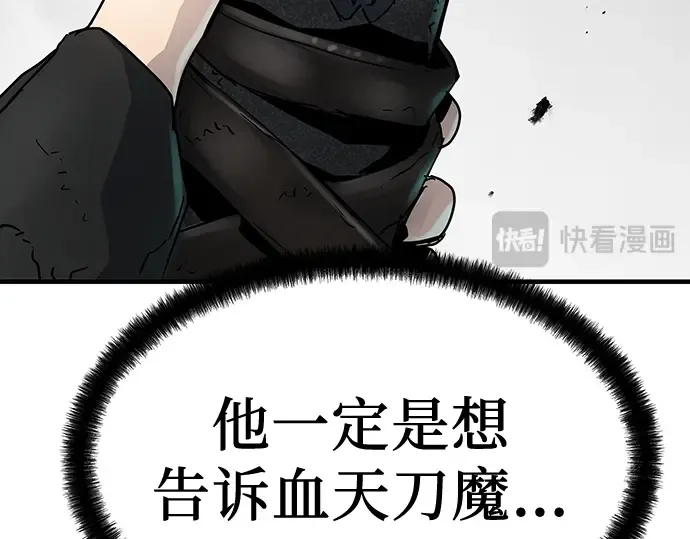 第16话 第187页