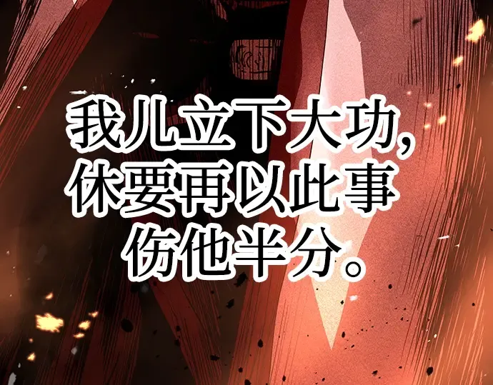 第16话 第190页