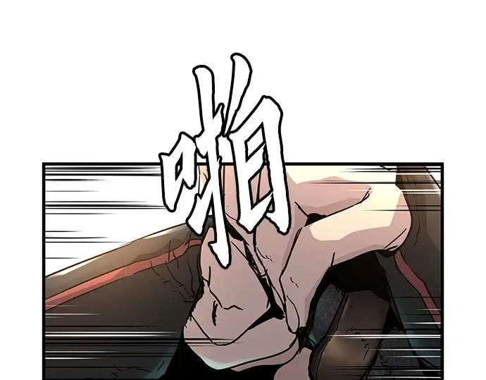 第16话 第193页