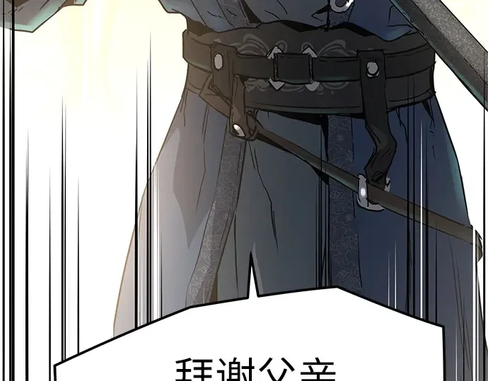 第16话 第196页
