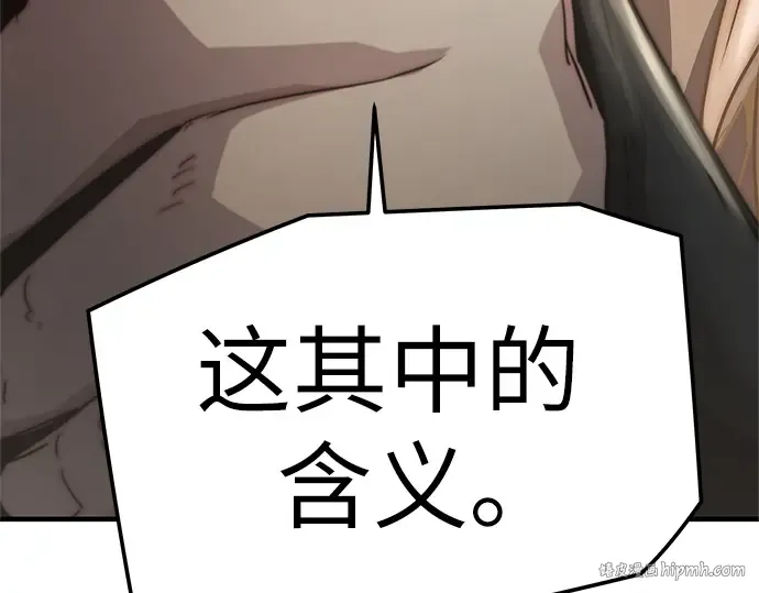 第16话 第200页